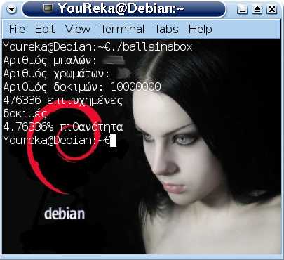 snapshot2.jpg